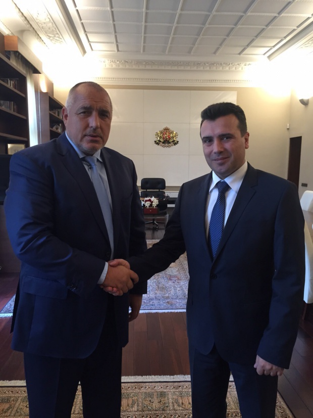Борисов: Македония има подкрепата ни за присъединяване към ЕС и НАТО
