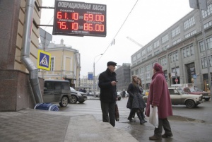 Фалит застигна още три руски банки