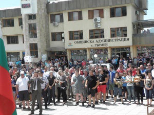 Протестът в Гърмен приключи без инциденти