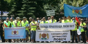 Хиляди служители на МВР изразиха недоволството си от пенсионната реформа (Обновена)