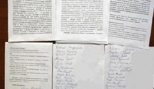 БСП сезира Конституционния съд за дълга от 16 млрд. лв.