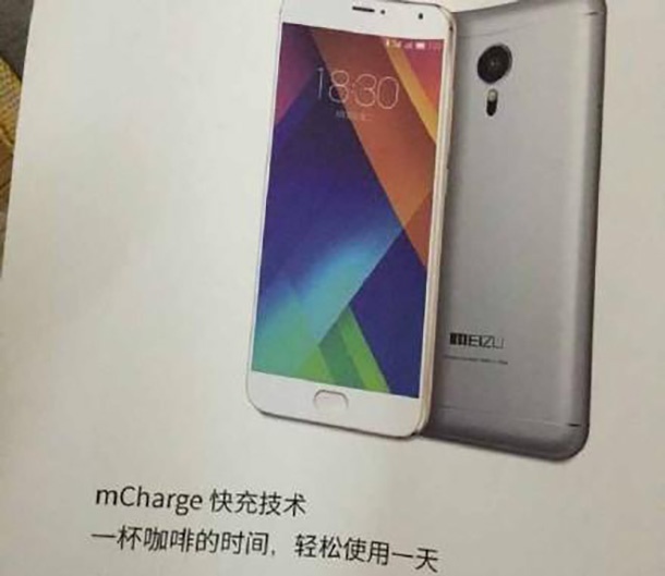Още детайли за Meizu MX5