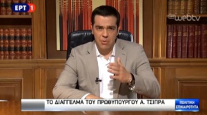 Ципрас обяви банкова ваканция до 7 юли