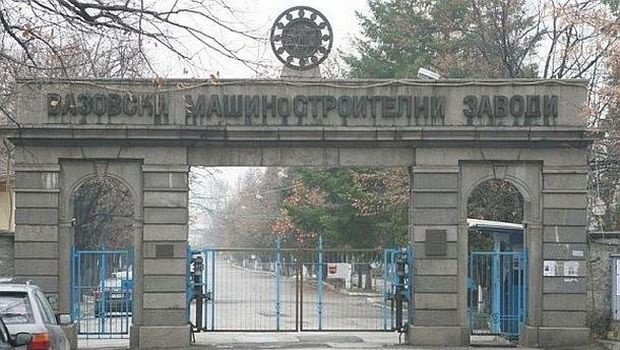Базата на ВМЗ-Сопот в Иганово започва работа в понеделник