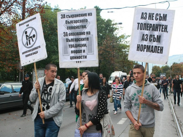 Антигей парад призова да "пазим децата от разврата"