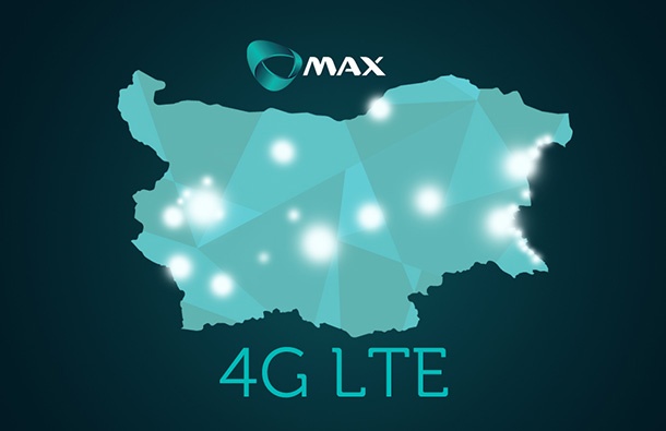 Още 14 града и курорта влизат в 4G LTE мрежата на “Макс”