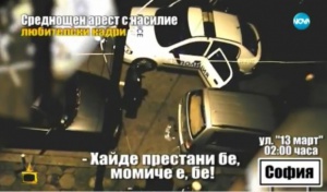 Полицаите от скандалното видео с насилие над младежи - служители на Първо РПУ в София
