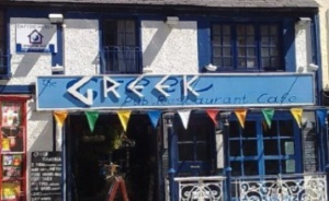 Фирмите да проучват добре гръцките си партньори, съветват от "Кофас"