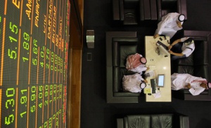 Оман съди България заради колапса на КТБ