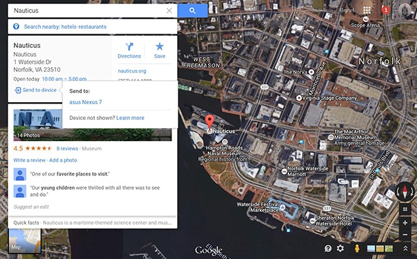 Вече можете да изпращате към Google Maps в Android локации от компютър