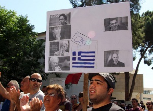 Гръцките държавни служители излизат на 24-часова стачка в сряда