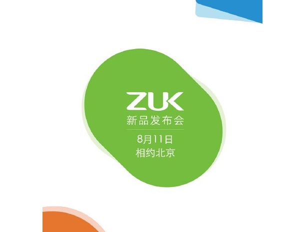 Подкрепеният от Lenovo смартфон ZUK Z1 ще има премиера на 11 август