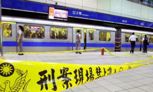 Четирима ранени след нападение в метро в Тайван