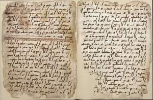 Откриха най-стария Коран (СНИМКИ + ВИДЕО)