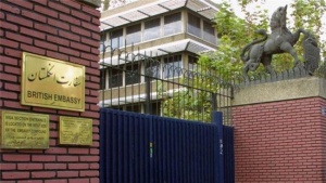Великобритания откри посолството си в Иран