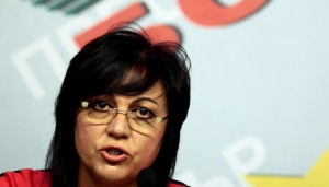 БСП плаши с протести заради сливането на спешните центрове