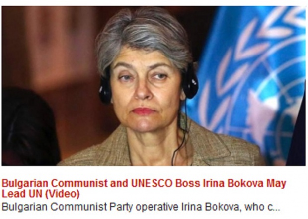 Антикомунисти в САЩ  критикуват Обама, че подкрепя Бокова за шеф на ООН
