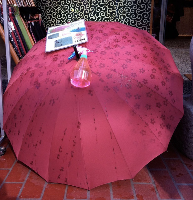 Японски чадъри разкриват шарките си само когато са мокри
