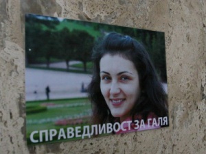 Една година условно за хирург от "Пирогов" за смъртта на Галина Нигохосян