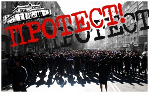 Феновете на ЦСКА ще протестират пред парламента