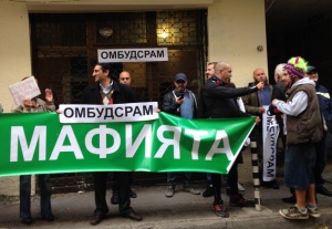 Протест и надписи "Омбудсрам" срещу Мая Манолова