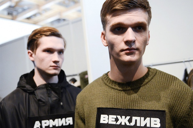 В Москва откриха моден бутик "Армията на Русия"