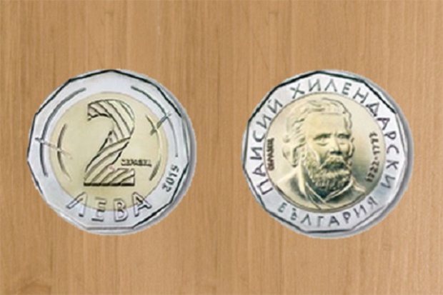 От 7 декември БНБ пуска монетата двулевка в обращение