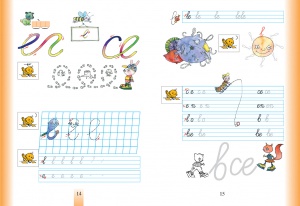 Българско училище отвори врати в Тирана