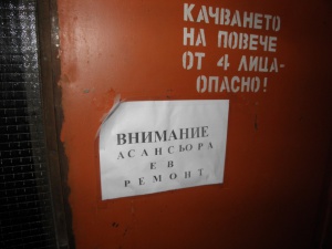 80 хиляди опасни асансьора са в движение в България