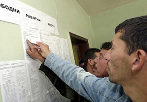 Капан на безработицата