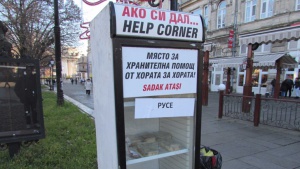 Дирекция по храните махна хладилника за бедни в Русе