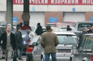 КАТ - София няма да регистрира автомобили през следващите два дни