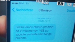 SMS скандал прекъсна обсъждането на казуса „Яневагейт”