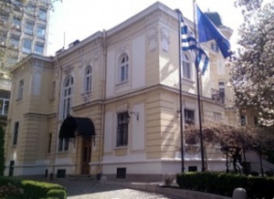 Закриват гръцкото консулство в Пловдив