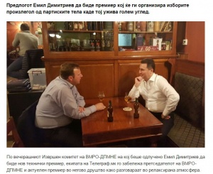 Груевски и Димитриев релаксират на по бира преди предаването на премиерския пост