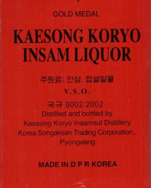 В Северна Корея пуснаха на пазара био водка, която не причинява махмурлук