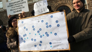 Учители по география протестираха пред МОН