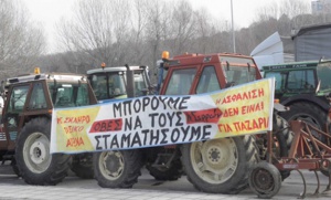 Фермерите в Гърция блокираха пунктовете Илинден и Кулата