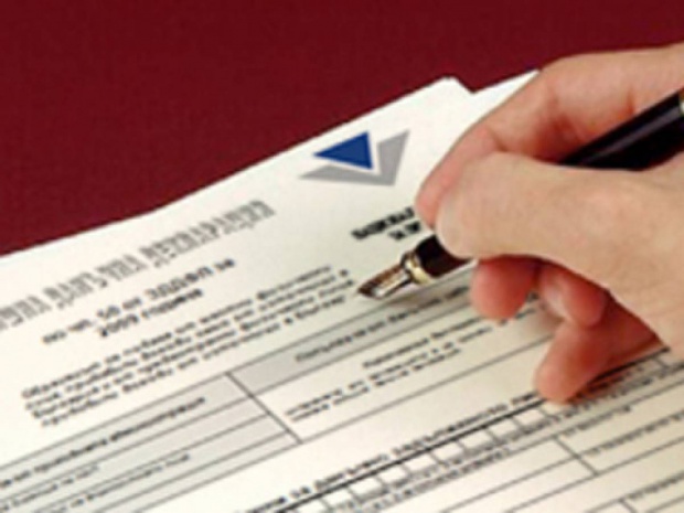 Започва приемането на данъчни декларации за доходите през 2015-та