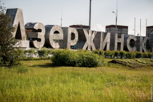 Украйна измита всичко руско, включително имената на градове и села