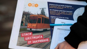 Софиянци на протест – искат си трамвай № 6