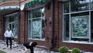 Множество нападения срещу руски банки в Украйна