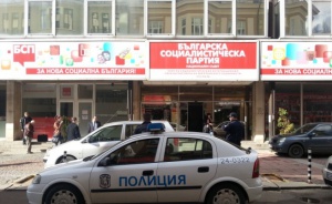 130 хил. лв. са изчезнали от касата на БСП