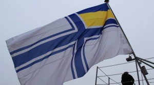Киев отложи за неопределено време плащането на дълга