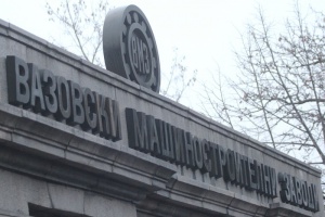 Вкарват Кинтекс и ВМЗ в забранителния списък за приватизация след протести срещу плана за продажбата им на частници