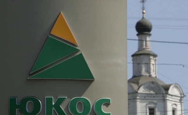 Съд в Хага отмени наказанието от 50 млрд долара срещу Русия заради ЮКОС
