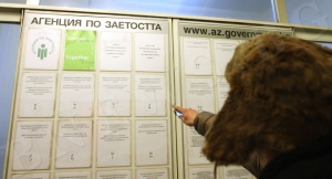 България пое ангажимент обезщетенията за безработица да останат над 45% от загубения трудов доход