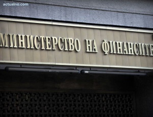 Финансовото министерство пое нов дълг от 100 млн. лева