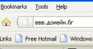 Кирилицата трета в интернет, мина китайския език