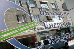 Moody‘s вдигна с две степени кредитния рейтинг на Български енергиен холдинг